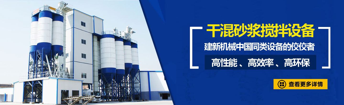 �ɻ�ɰ���豸