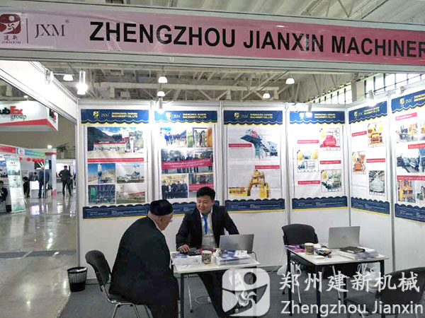 ���»�е��������2019�����ȱ��˹̹չ��