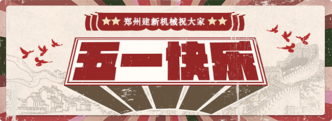 ���»�е2020��һ�ż�֪ͨ