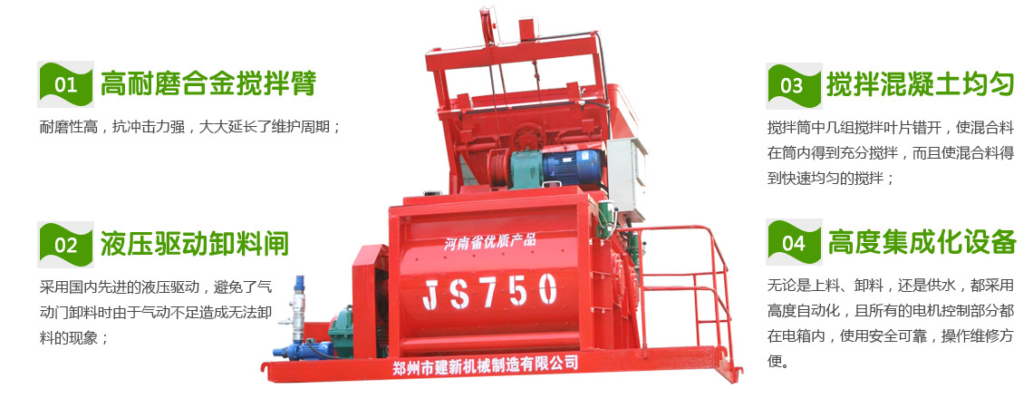 JS750������mk����-mk(�й�)�������ص�