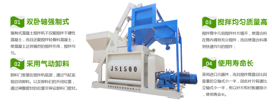 JS1500������mk����-mk(�й�)�������ص�