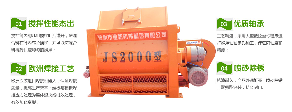 JS2000������mk����-mk(�й�)�������ص�