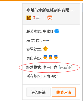 ���»�е����������֤