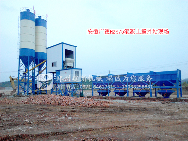 HZS75������mk����-mk(�й�)վ