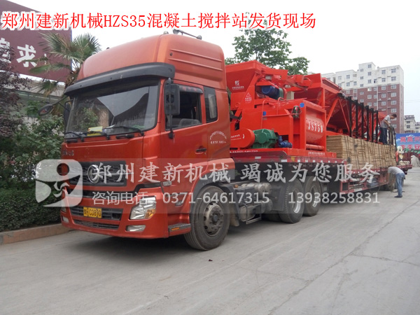 HZS35������mk����-mk(�й�)վ�����ֳ�