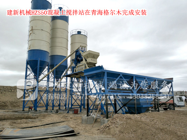 �ຣ���ľHZS50������mk����-mk(�й�)վ