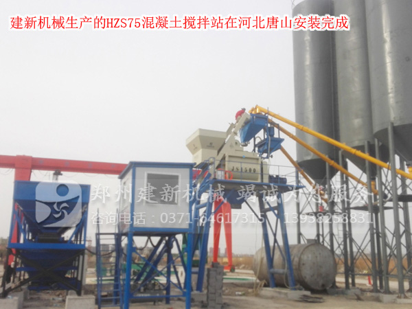 ��ɽHZS75������mk����-mk(�й�)վ