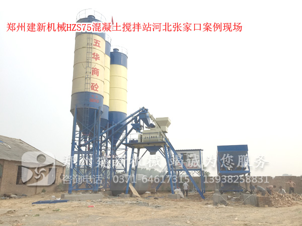 �ӱ��żҿ�HZS75������mk����-mk(�й�)վ