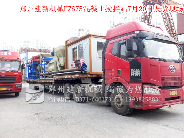 HZS75������mk����-mk(�й�)վ����