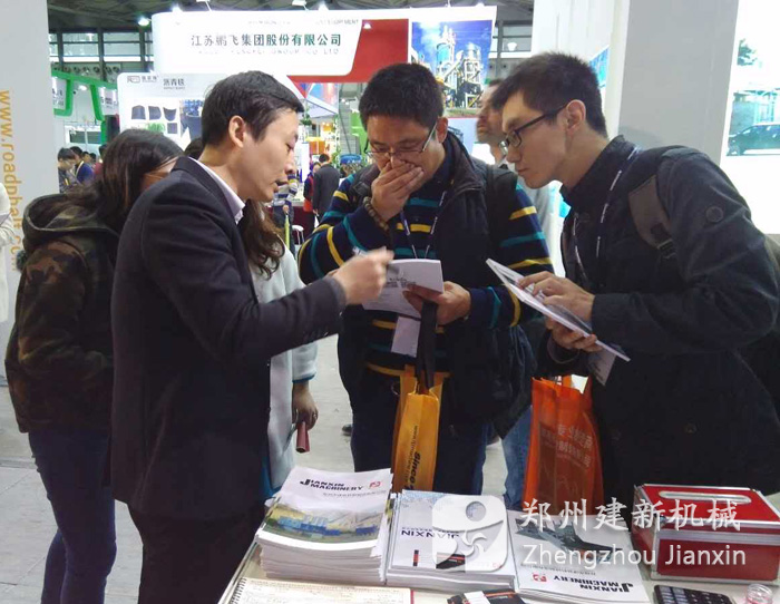 ����2016�Ϻ�����չ