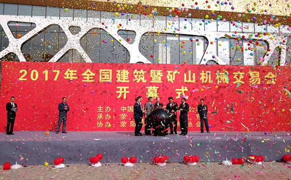 2017������еչ����